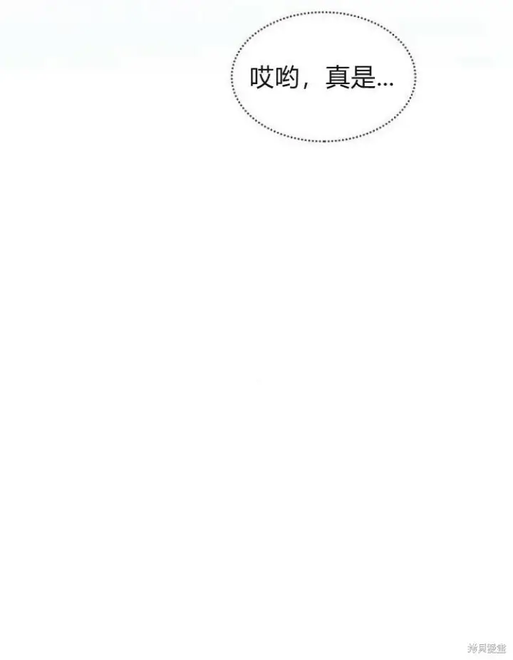《梅尔文留给他们的东西》第24话图31