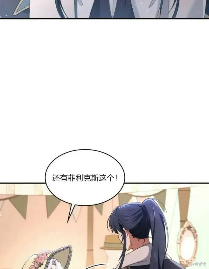 《梅尔文留给他们的东西》第24话图55
