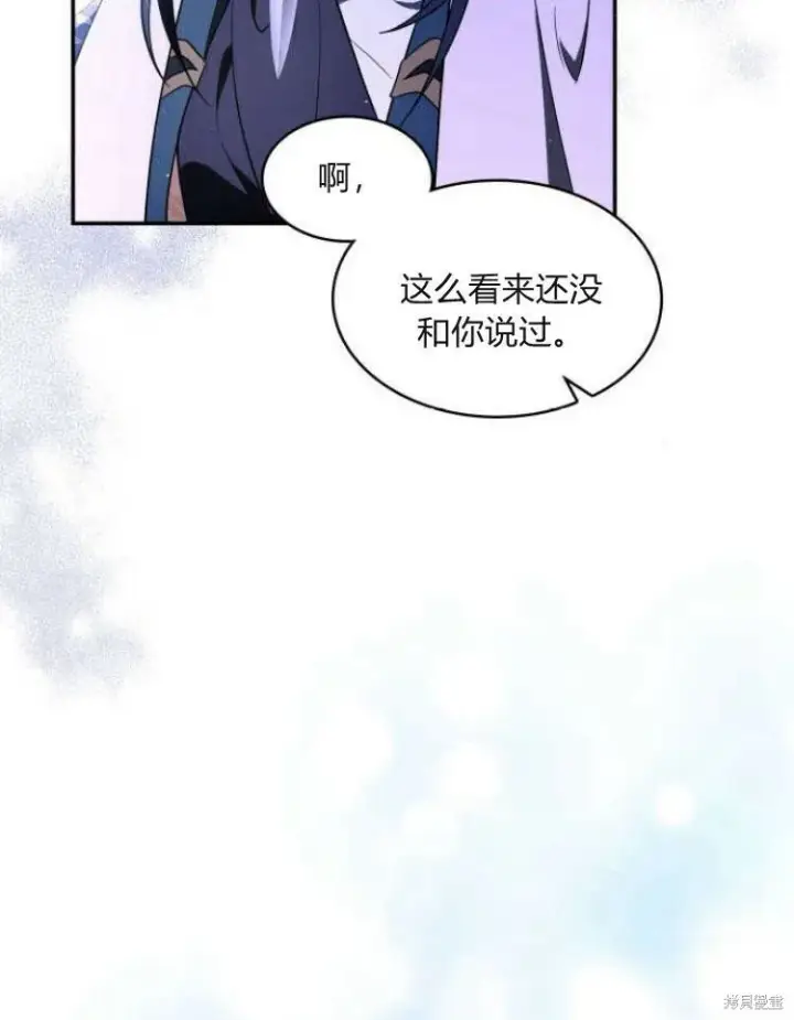 《梅尔文留给他们的东西》第24话图64