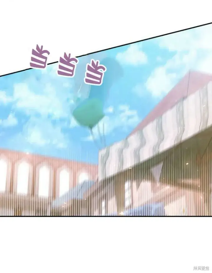 《梅尔文留给他们的东西》第24话图74