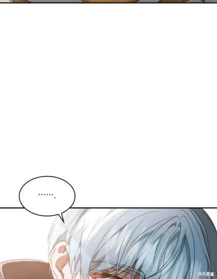 《梅尔文留给他们的东西》第24话图82
