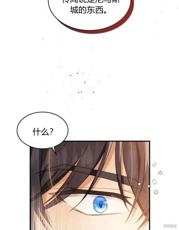 《梅尔文留给他们的东西》第25话图25