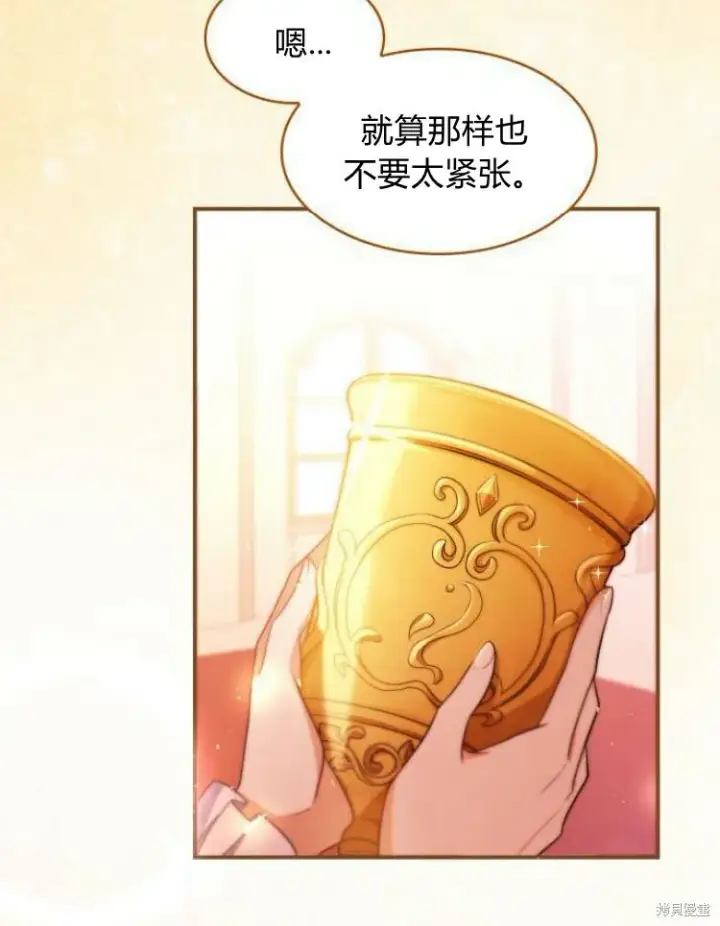 《梅尔文留给他们的东西》第25话图38