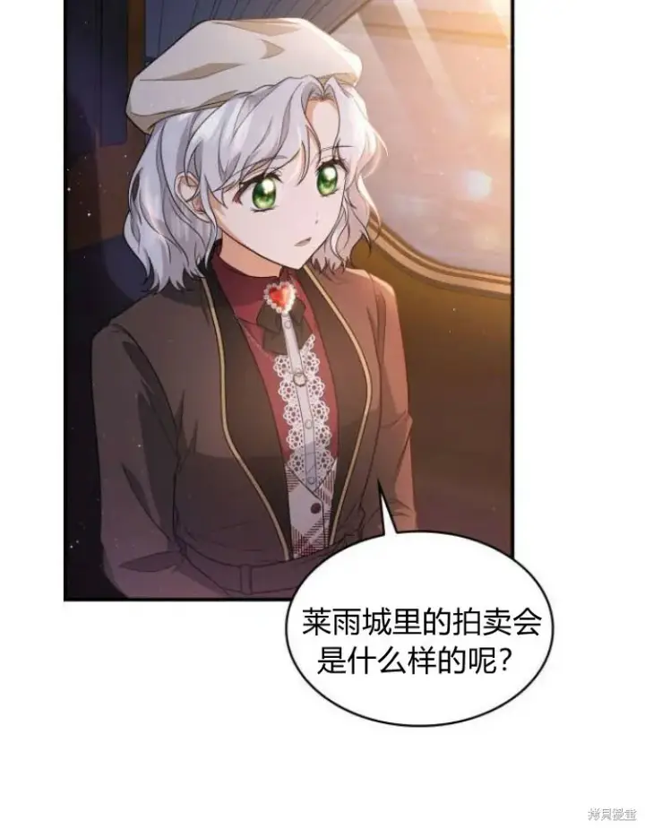 《梅尔文留给他们的东西》第25话图47
