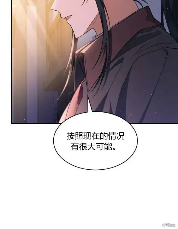 《梅尔文留给他们的东西》第25话图54