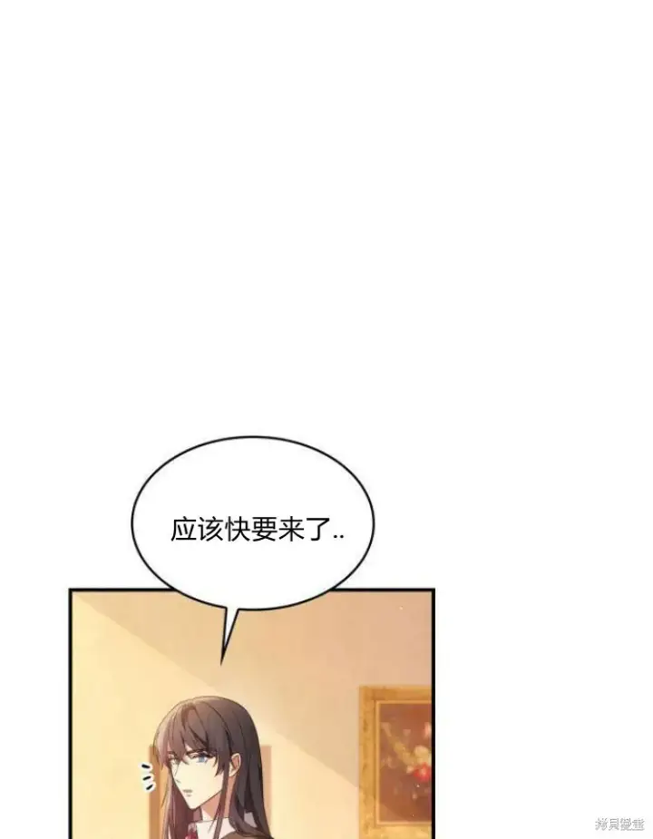 《梅尔文留给他们的东西》第25话图6