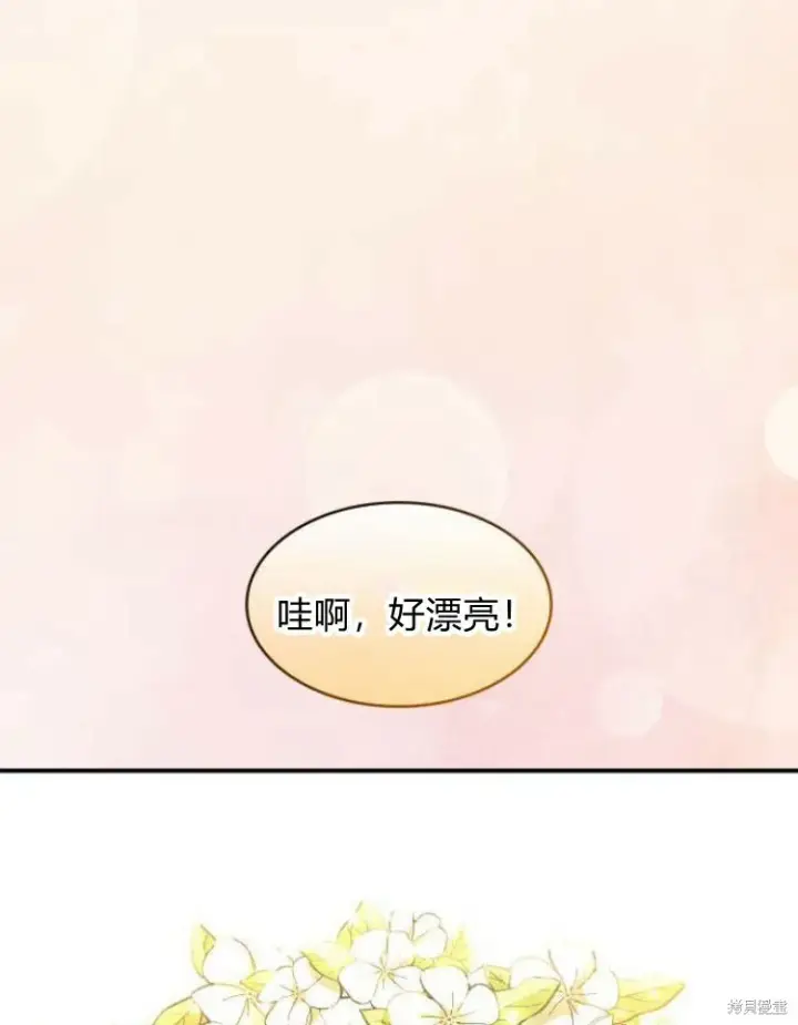 《梅尔文留给他们的东西》第25话图68