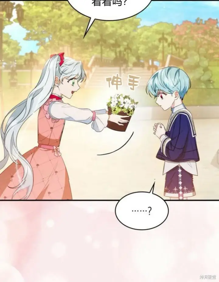 《梅尔文留给他们的东西》第25话图76