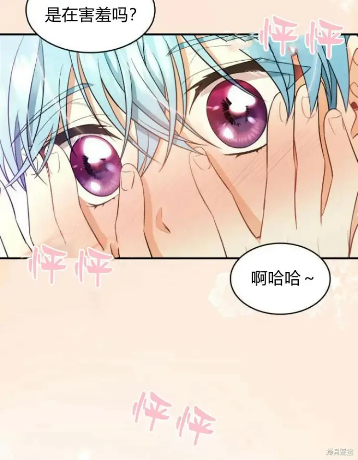《梅尔文留给他们的东西》第25话图85
