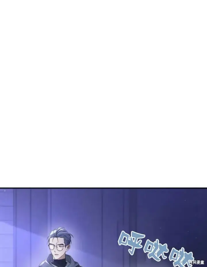 《梅尔文留给他们的东西》第25话图89