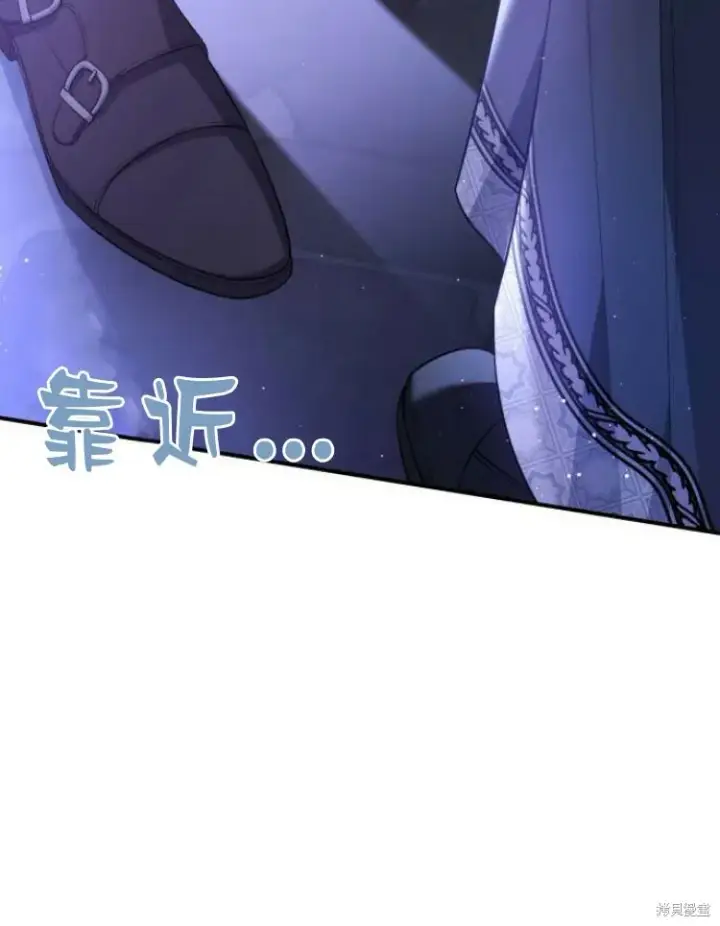 《梅尔文留给他们的东西》第25话图93