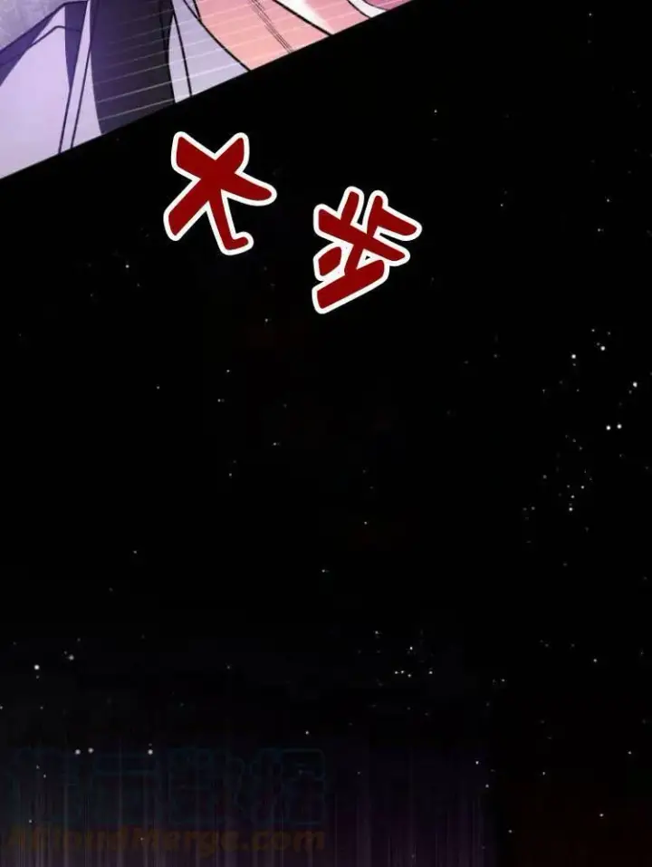 《梅尔文留给他们的东西》第26话图101