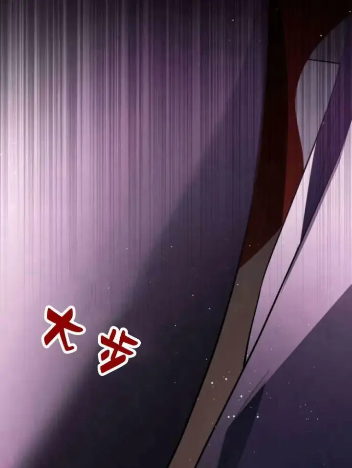 《梅尔文留给他们的东西》第26话图102