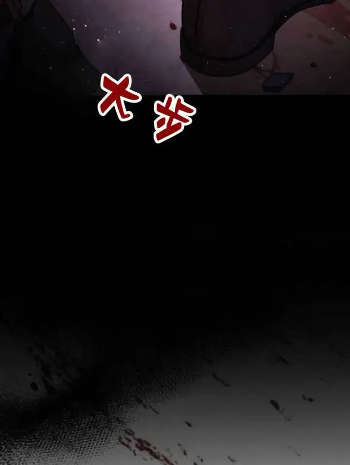 《梅尔文留给他们的东西》第26话图104