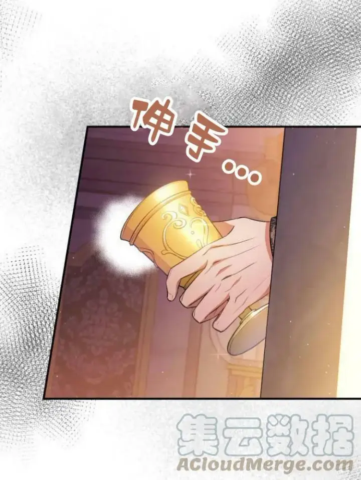 《梅尔文留给他们的东西》第26话图113