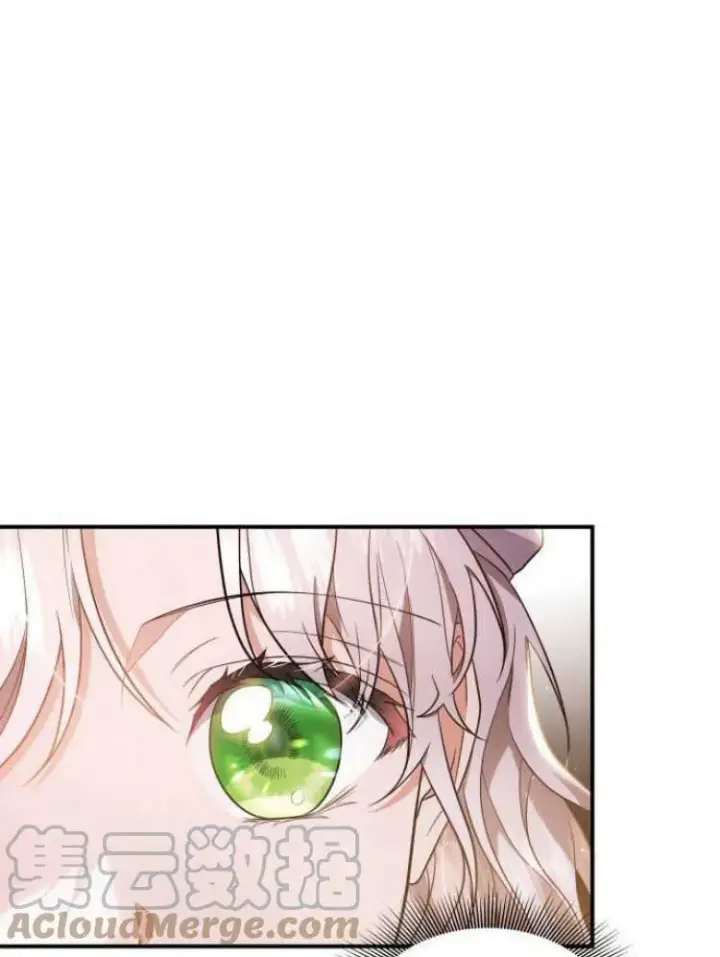 《梅尔文留给他们的东西》第26话图13