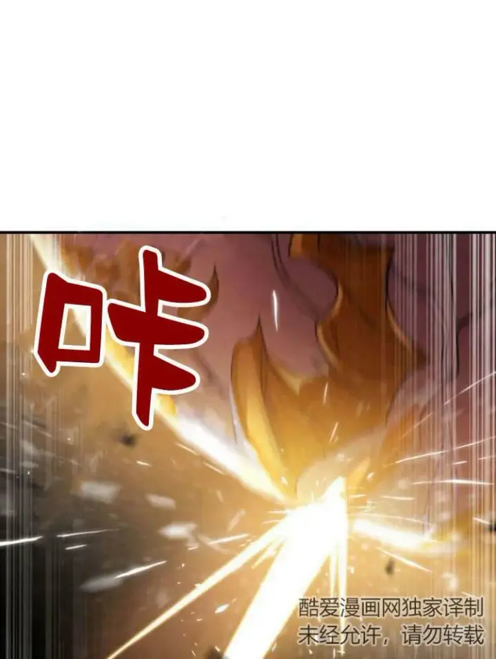 《梅尔文留给他们的东西》第26话图38