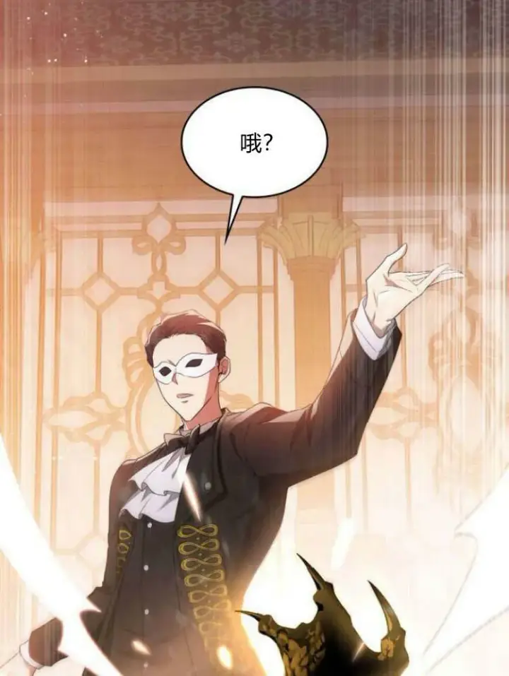 《梅尔文留给他们的东西》第26话图40