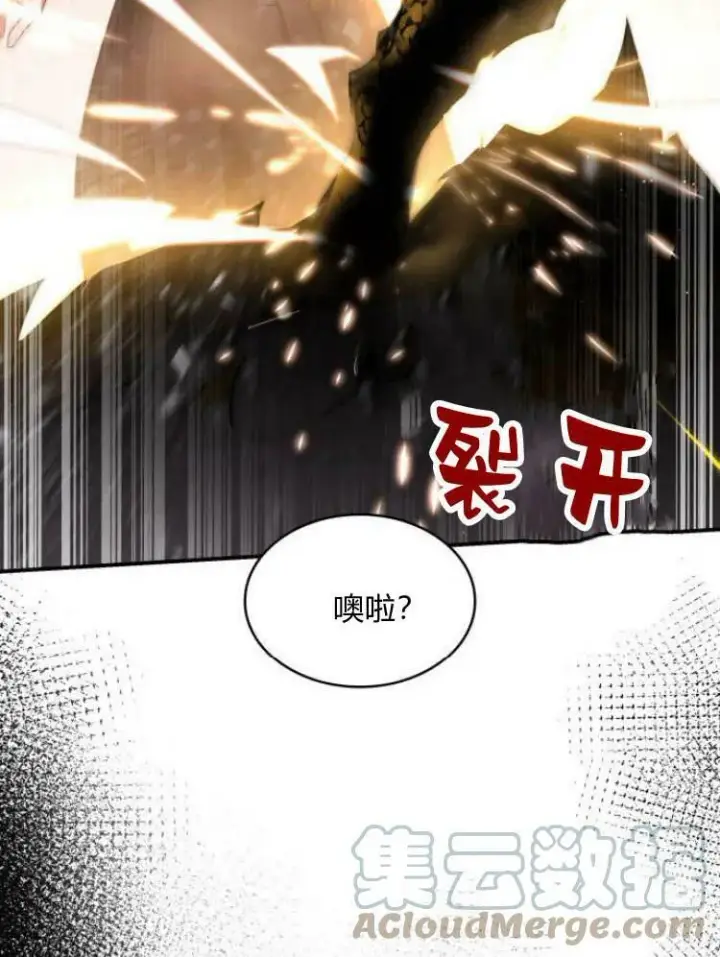 《梅尔文留给他们的东西》第26话图41
