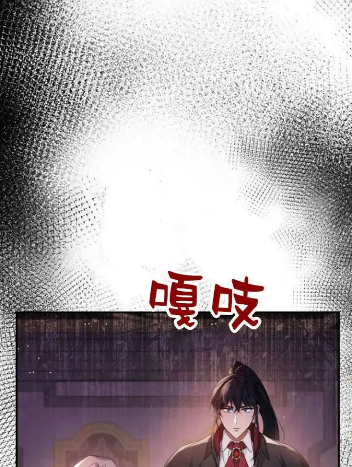 《梅尔文留给他们的东西》第26话图42