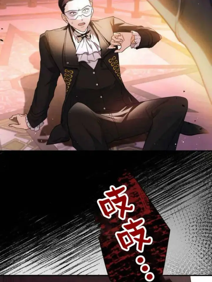《梅尔文留给他们的东西》第26话图47
