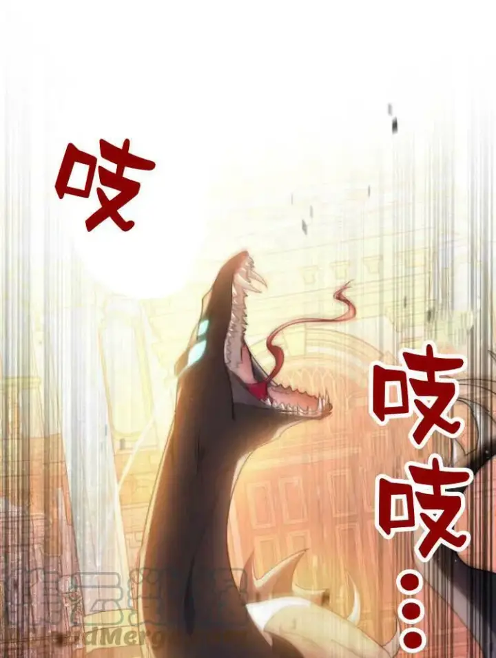 《梅尔文留给他们的东西》第26话图49