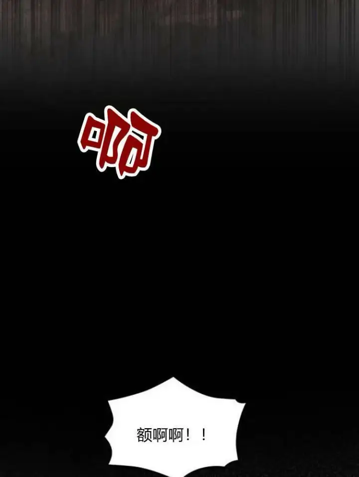 《梅尔文留给他们的东西》第26话图51