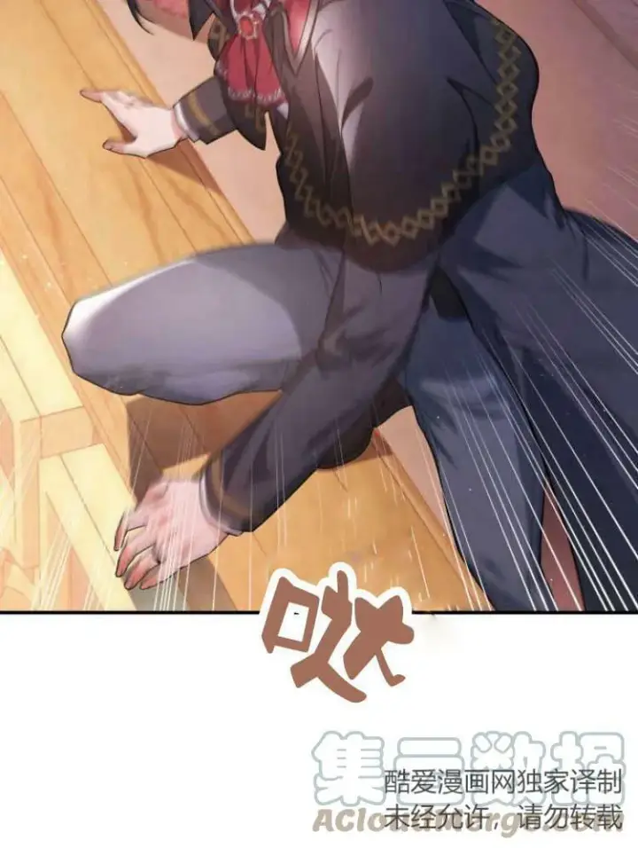 《梅尔文留给他们的东西》第26话图57