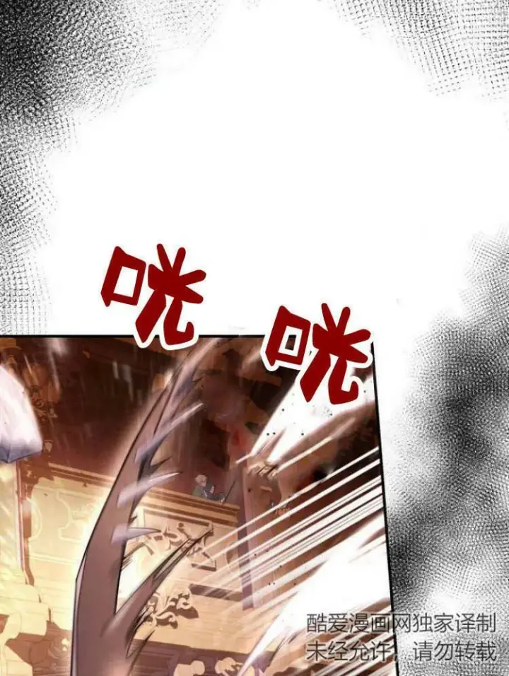 《梅尔文留给他们的东西》第26话图64