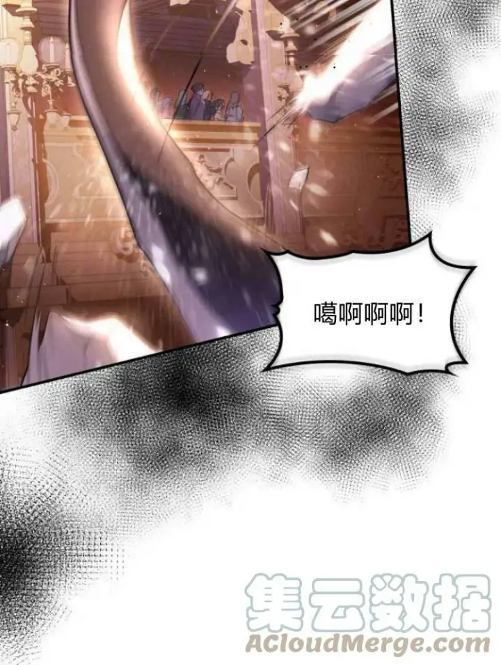 《梅尔文留给他们的东西》第26话图65
