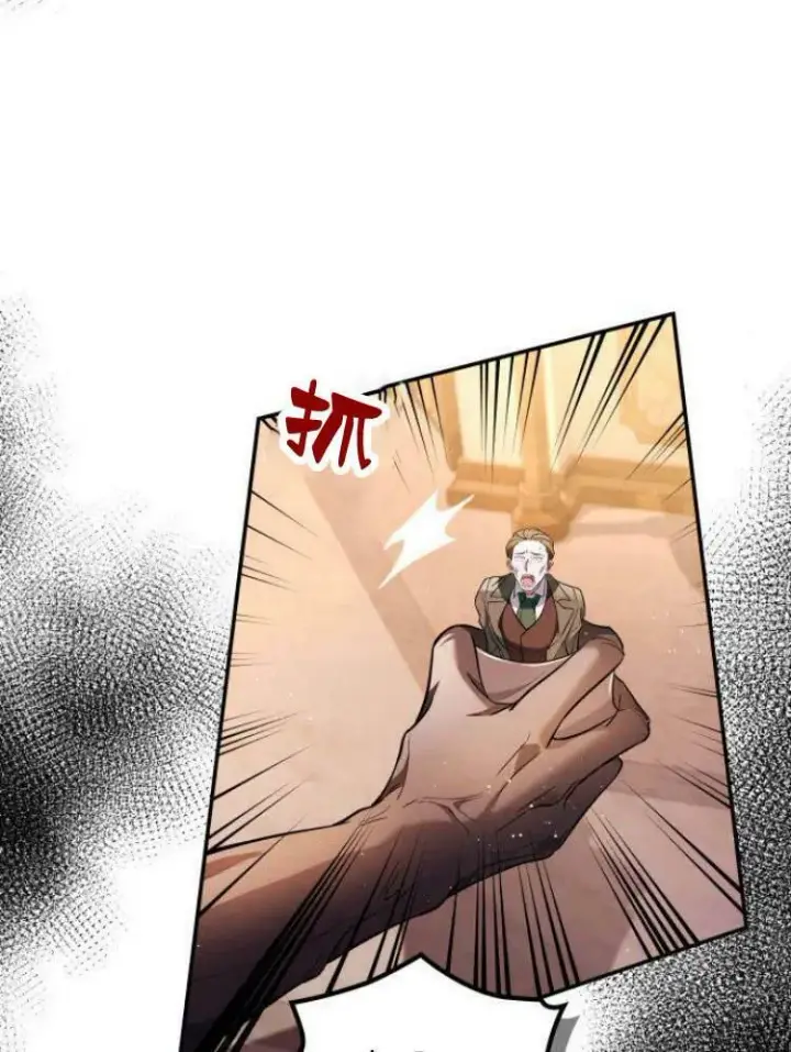 《梅尔文留给他们的东西》第26话图66