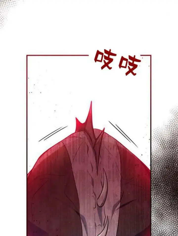 《梅尔文留给他们的东西》第26话图68