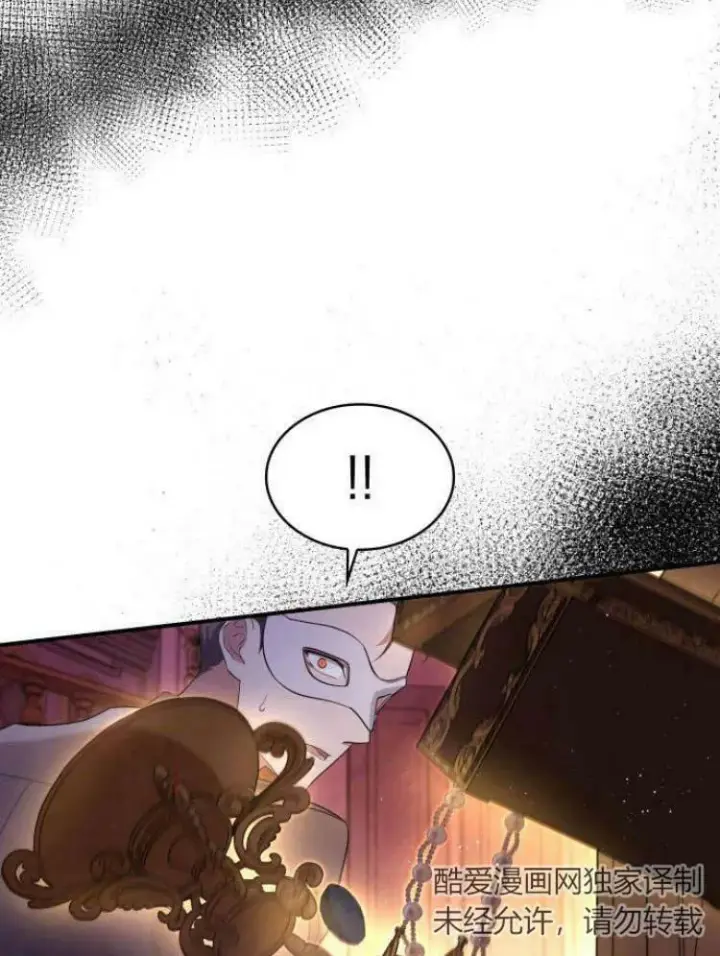 《梅尔文留给他们的东西》第26话图72