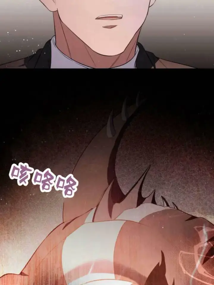 《梅尔文留给他们的东西》第26话图75