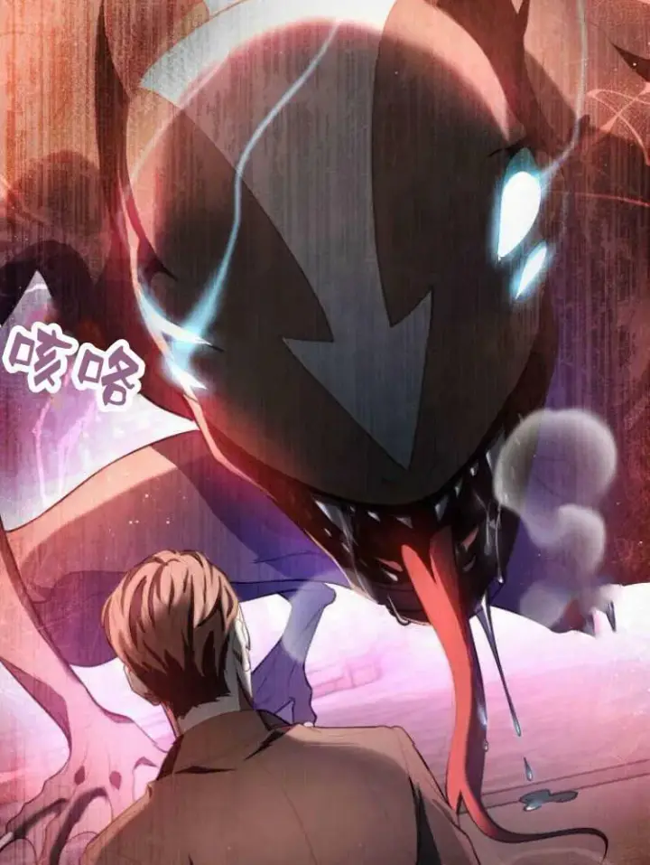 《梅尔文留给他们的东西》第26话图76