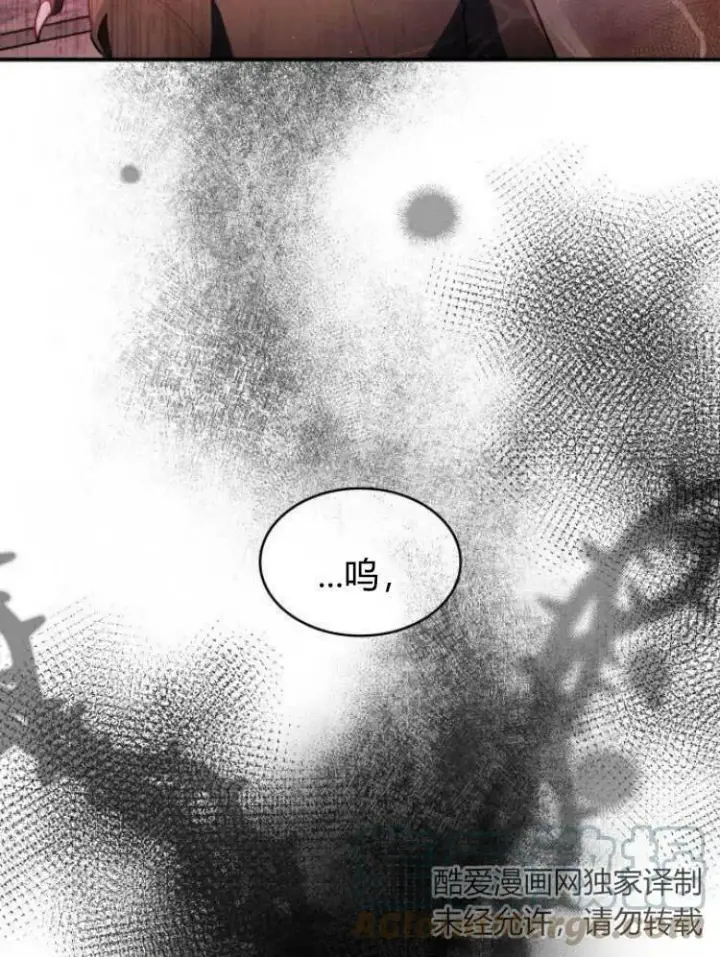 《梅尔文留给他们的东西》第26话图77