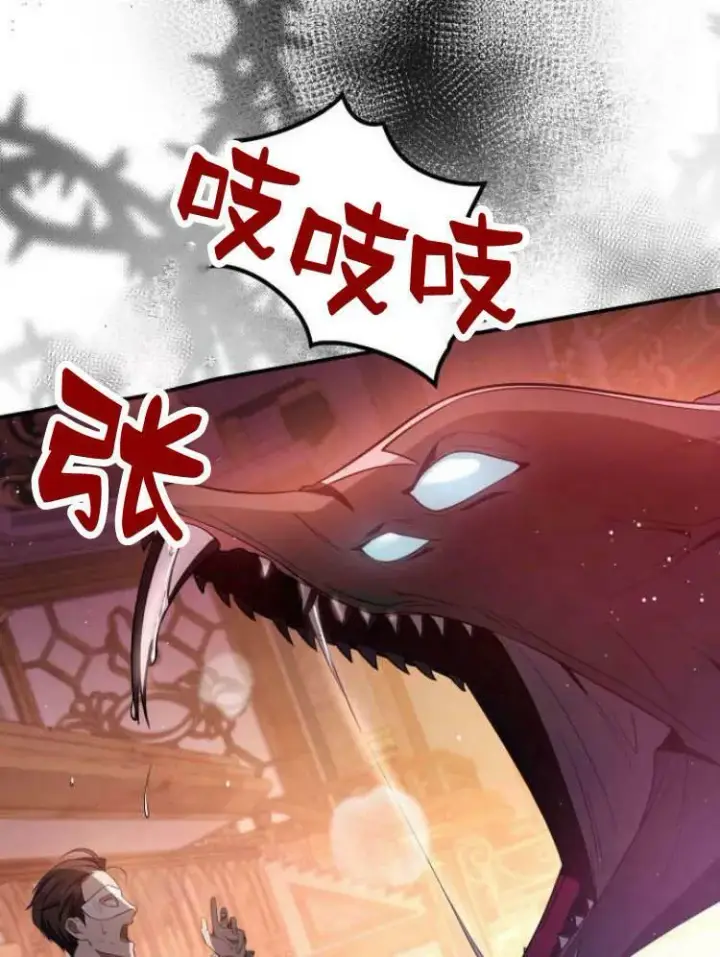 《梅尔文留给他们的东西》第26话图80