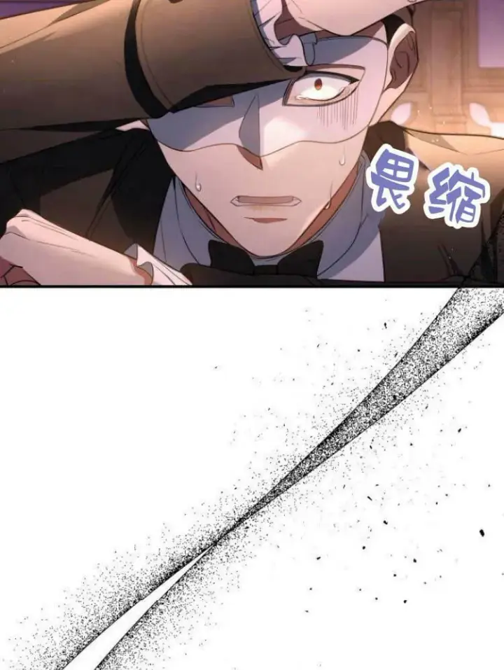 《梅尔文留给他们的东西》第26话图84