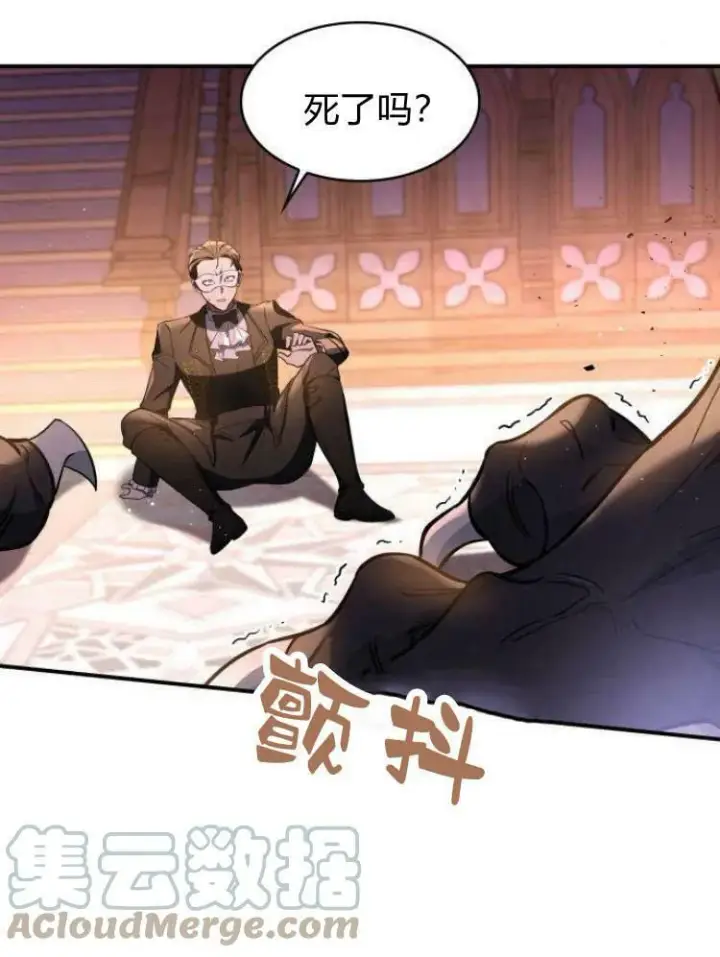 《梅尔文留给他们的东西》第26话图89
