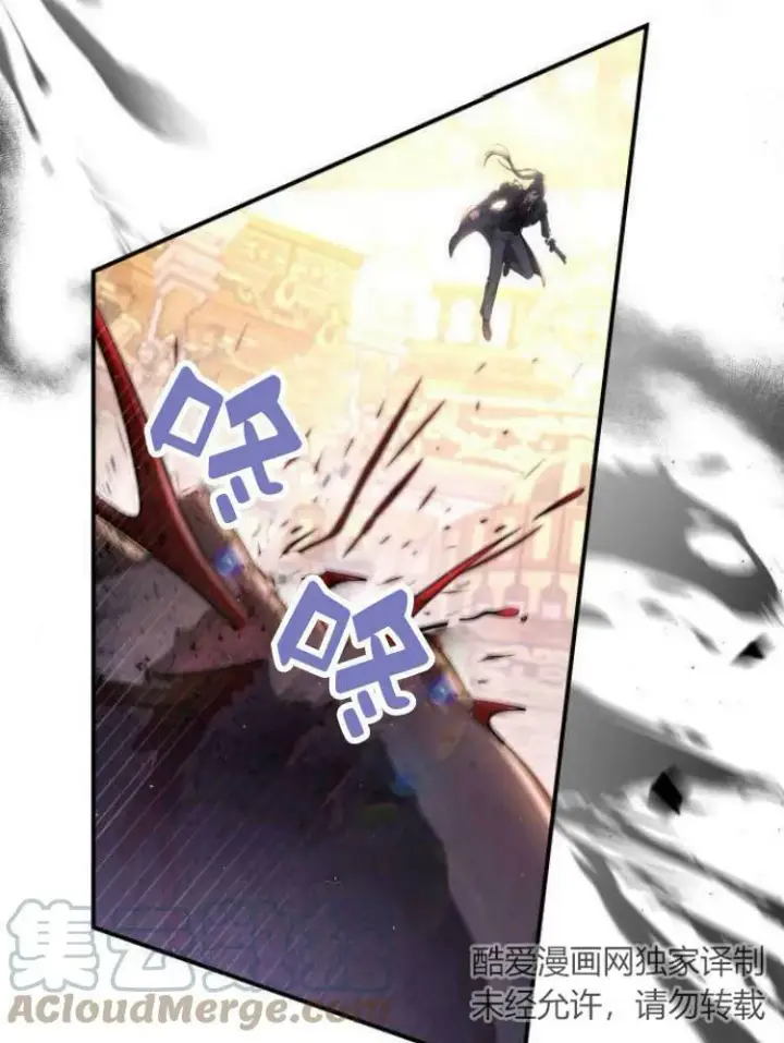 《梅尔文留给他们的东西》第26话图97
