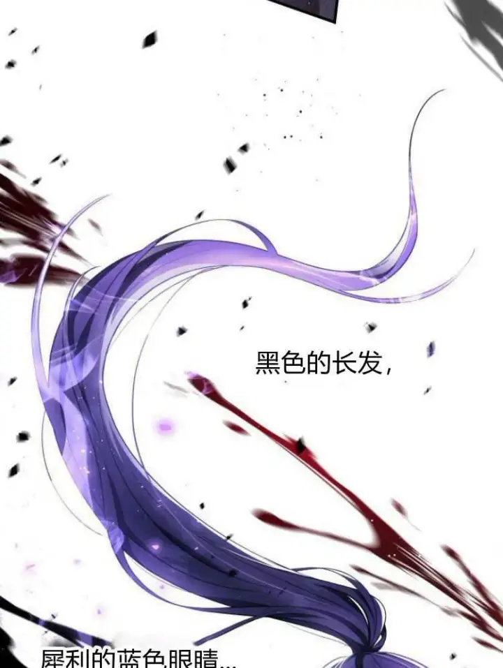 《梅尔文留给他们的东西》第26话图98