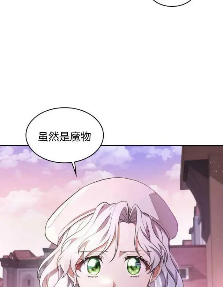 《梅尔文留给他们的东西》第27话图18