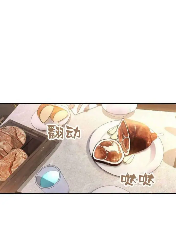 《梅尔文留给他们的东西》第27话图35