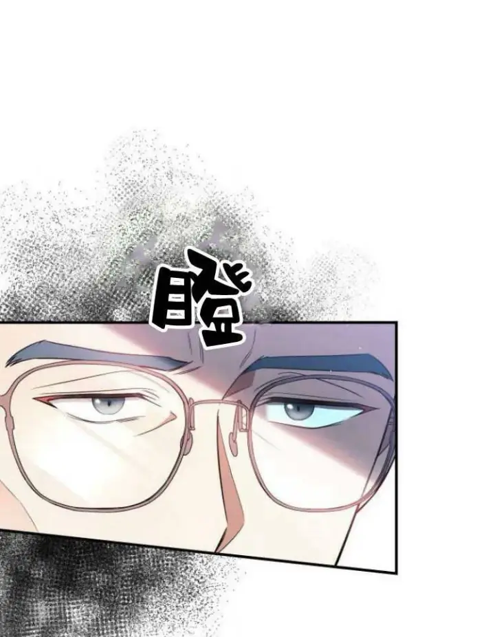 《梅尔文留给他们的东西》第27话图38