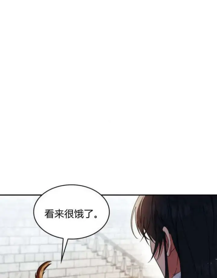 《梅尔文留给他们的东西》第27话图68