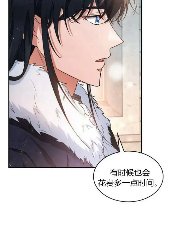 《梅尔文留给他们的东西》第27话图75