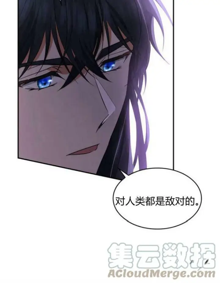 《梅尔文留给他们的东西》第27话图81