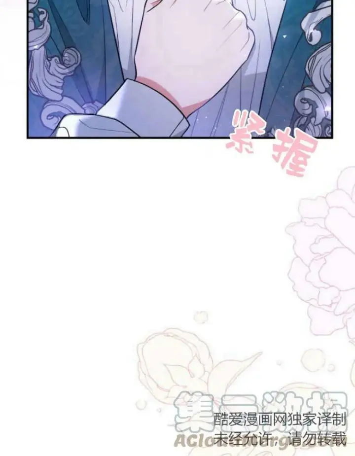 漫画《梅尔文留给他们的东西》第28话第109张图