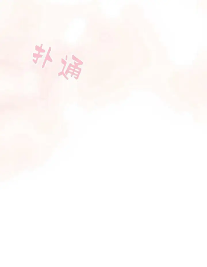 漫画《梅尔文留给他们的东西》第28话第114张图