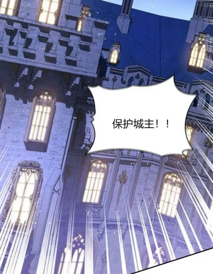 漫画《梅尔文留给他们的东西》第28话第118张图